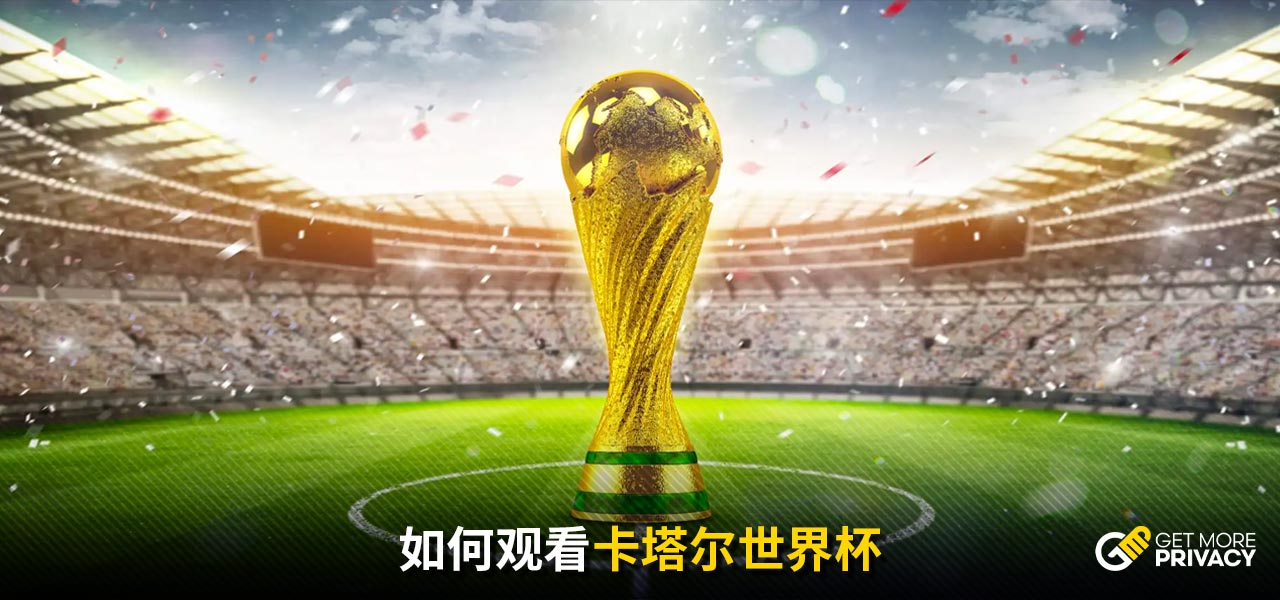 或因賽季中