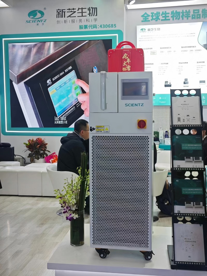 KY开元携新一代高低温控温系统亮相慕尼黑上海分析生化展 图2